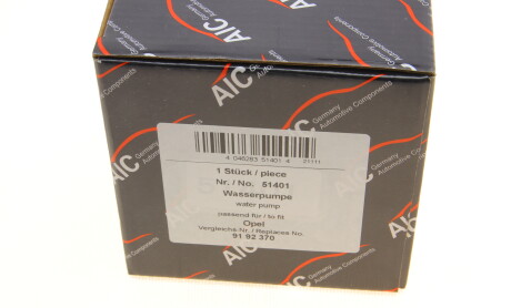 Фото 7 - Водяний насос AIC 51401