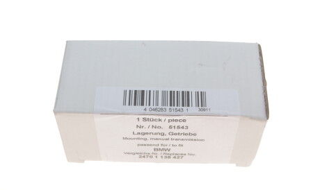 Фото 3 - Подушка кріплення КПП AIC 51543