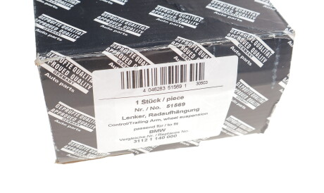 Фото 2 - Ричаг AIC 51569