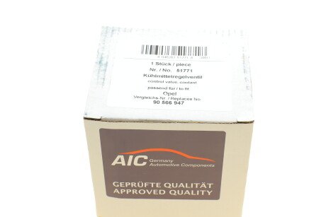 Фото 7 - Інший елемент системи охолодження AIC 51771