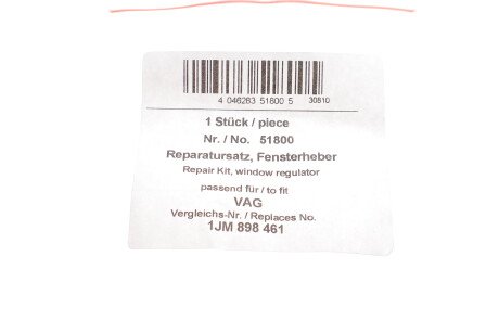 Фото 2 - Автозапчастина AIC 51800