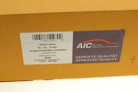 Фото 9 - Розширювальний бачок AIC 51930