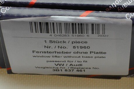 Фото 15 - Стеклоподъемник AIC 51960