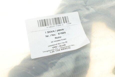 Фото 2 - Система впуску AIC 51969