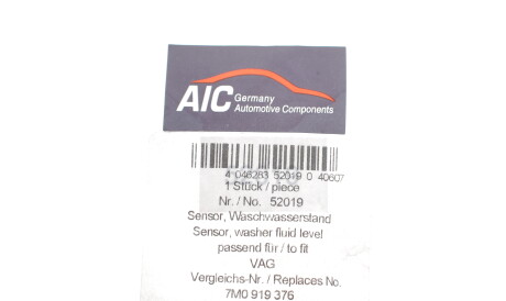 Фото 2 - Автозапчастина AIC 52019