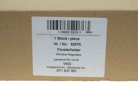 Фото 2 - Склопідйомник AIC 52076