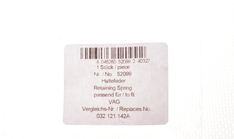 Фото 2 - Автозапчасть AIC 52099