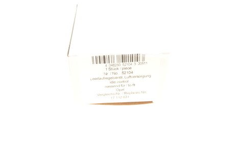 Фото 7 - Система впуску AIC 52104