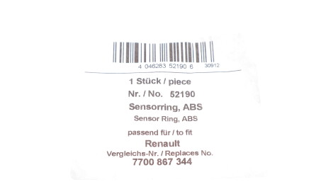 Фото 2 - Комплектующая АБС AIC 52190