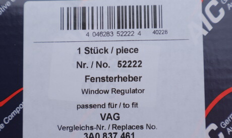 Фото 2 - Стеклоподъемник AIC 52222