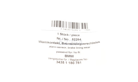 Фото 2 - Датчик зносу гальмівних колодок AIC 52264