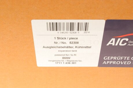 Фото 8 - Розширювальний бачок AIC 52308