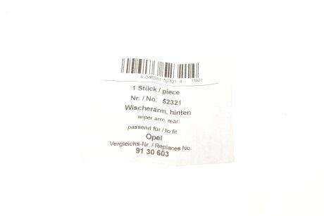 Фото 2 - Механизм стеклоочистителя AIC 52321