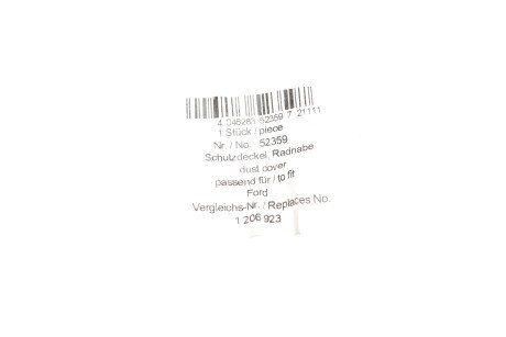 Фото 2 - Комплектуюча маточини AIC 52359