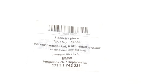 Фото 2 - Расширительный бачок AIC 52364