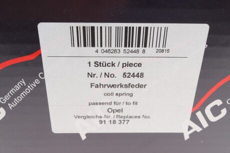 Фото 8 - Пружина підвіски AIC 52448