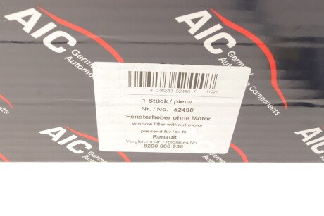 Фото 9 - Склопідйомник AIC 52490