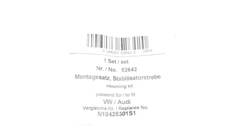 Фото 3 - Втулка стабилизатора AIC 52642