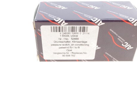 Фото 7 - Розширювальний клапан кондиціонера AIC 52655