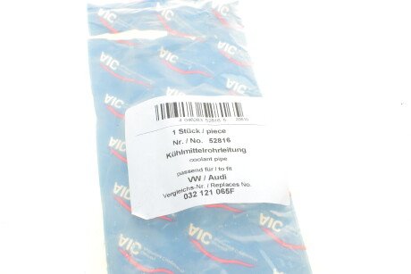 Фото 6 - Патрубок системы охлаждения AIC 52816