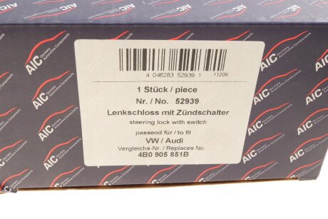 Фото 10 - Замок / Ручка AIC 52939