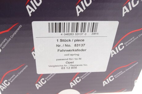 Фото 8 - Пружина підвіски AIC 53137