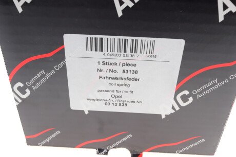 Фото 8 - Пружина підвіски AIC 53138