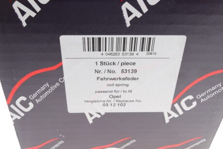 Фото 8 - Пружина подвески AIC 53139