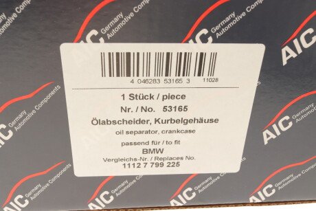 Фото 11 - Автозапчастина AIC 53165