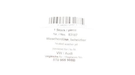 Фото 2 - Механизм стеклоочистителя AIC 53187