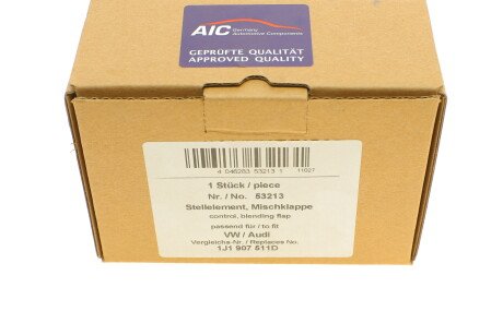 Фото 8 - Прочий элемент кондиционера AIC 53213