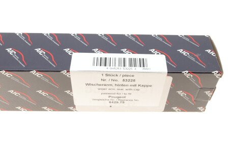 Фото 8 - Механизм стеклоочистителя AIC 53225