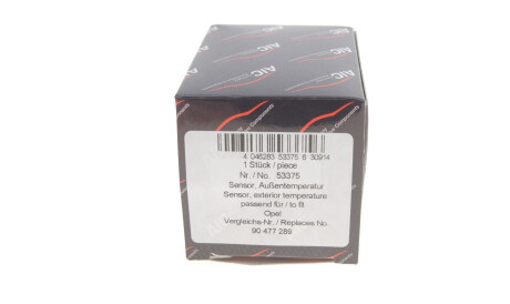 Фото 3 - Автозапчастина AIC 53375
