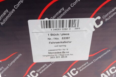 Фото 8 - Пружина підвіски AIC 53391