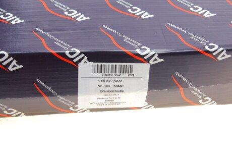 Фото 6 - Тормозной диск AIC 53440