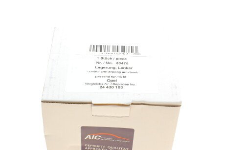 Фото 5 - Сайлентблок рычага AIC 53475