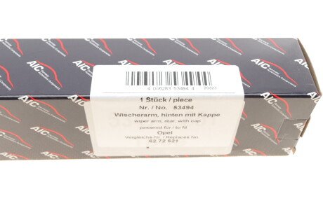 Фото 8 - Механізм склоочисника AIC 53494