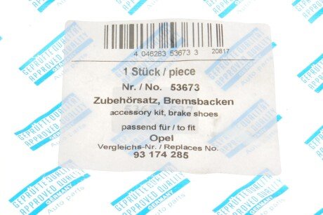 Комплект пружинок колодок ручника Opel Astra F/Ford Escort II 1.2-2.0 75-01 (Opel) - (16007100, 1605986, 92607100) AIC 53673