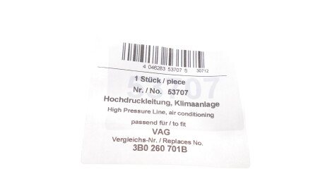 Фото 2 - Інший елемент кондиціонера AIC 53707