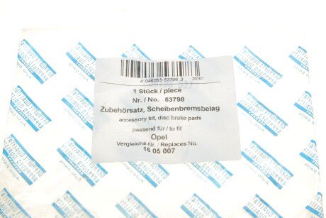 Фото 7 - Комплектуюча колодок AIC 53798