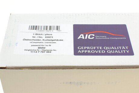 Фото 10 - Автозапчасть AIC 53973