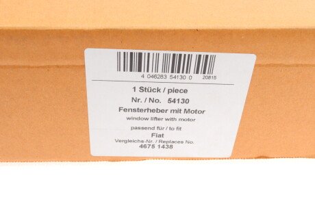 Фото 12 - Склопідйомник AIC 54130