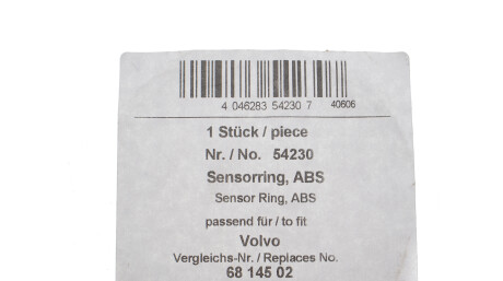 Фото 2 - Комплектуюча АБС AIC 54230