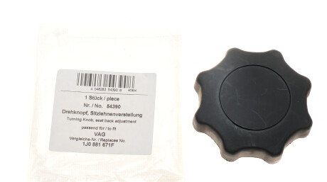 Фото 2 - Автозапчастина AIC 54390