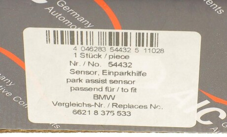 Фото 7 - Автозапчастина AIC 54432