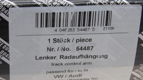 Фото 2 - Рычаг AIC 54487