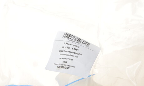 Фото 2 - Бачок омывателя AIC 54601