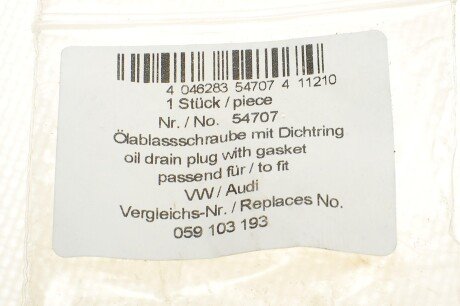 Болт зливу оливи + шайба VW LT/T4 2.5TDI (M26x1.5) - (059103193, 059103193S1, N0438541) AIC 54707