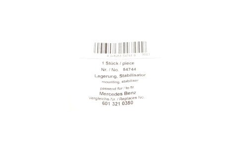 Фото 2 - Втулка стабілізатора AIC 54744