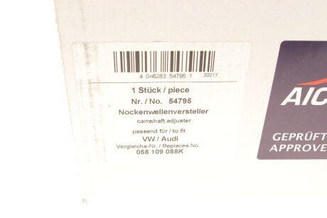 Фото 9 - Автозапчастина AIC 54795